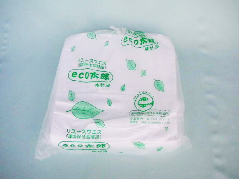 画像1: 白シーツウエス（定寸）　【検針済】　　　１０ｋｇ梱包（２ｋｇ×５袋）