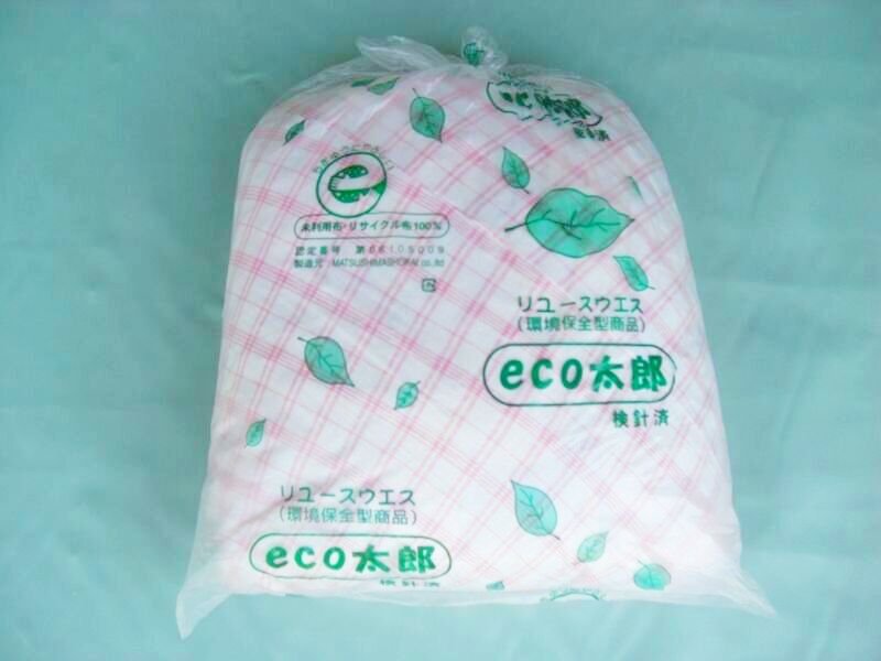 画像1: 色メリヤスウエス(小サイズ) 10kg梱包(2kg×5袋)