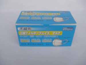 画像1: 不織布マスク　５０枚入×６箱（３００枚）