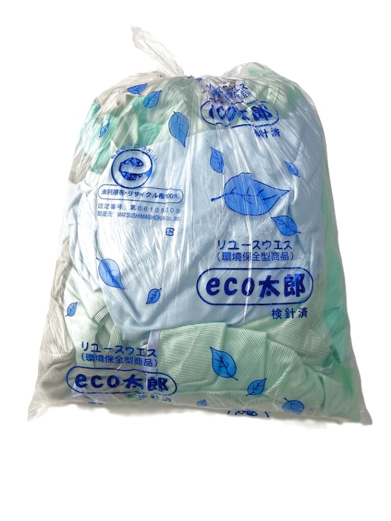 画像1: 色メリヤス化繊ウエス　１０ｋｇ梱包（２kg×５袋）