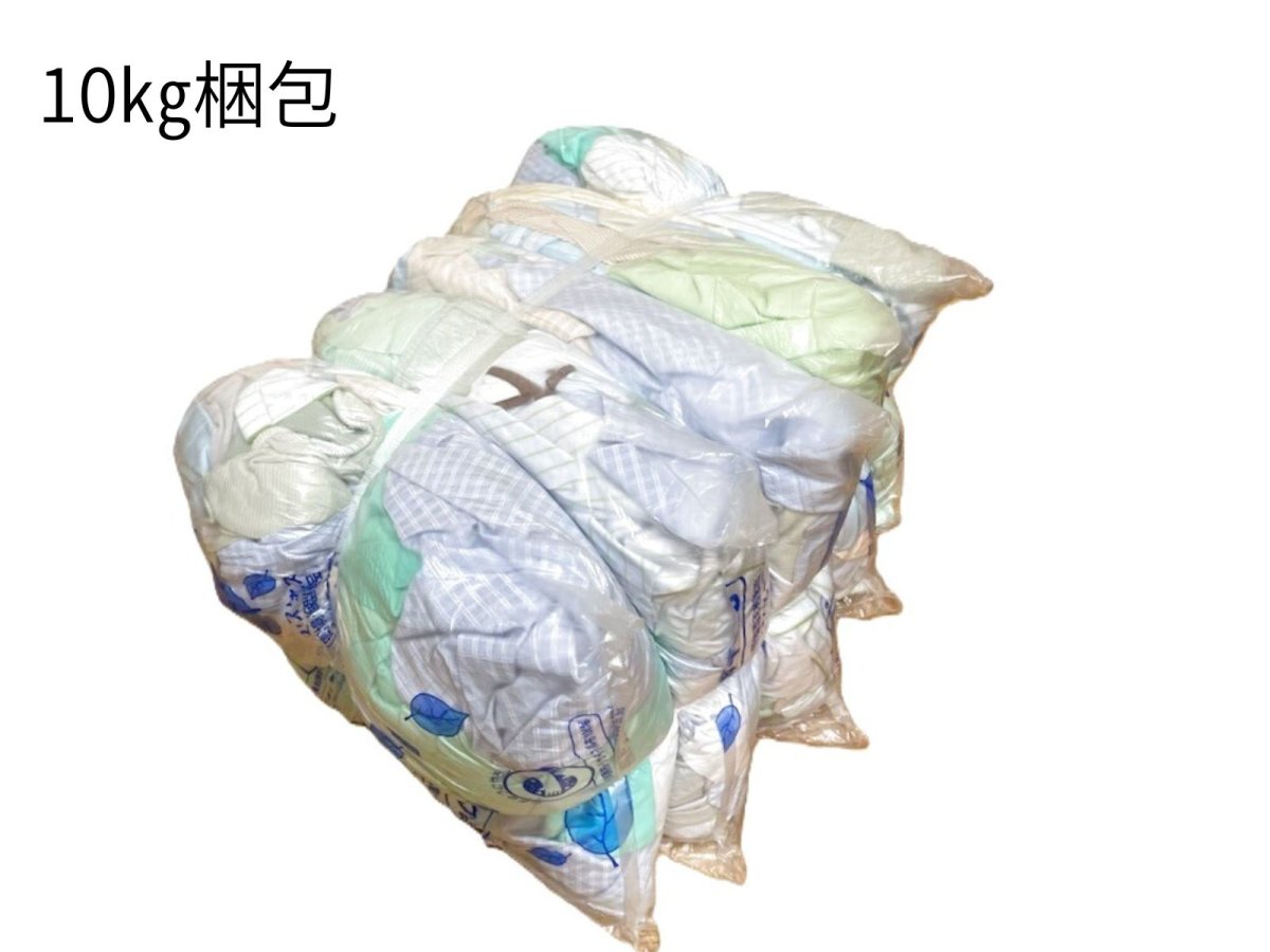 画像1: 色メリヤス化繊ウエス　１０ｋｇ梱包（２kg×５袋） (1)