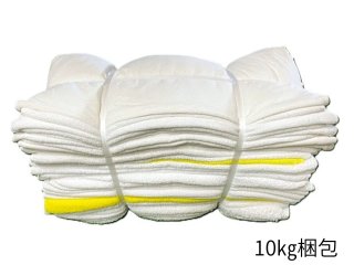 カラーバスタオルウエス 10kg梱包 【ウエスカンパニー通販サイト】