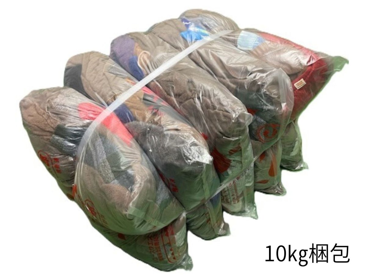 画像1: 濃色タオルウエス【検針済】　１０ｋｇ梱包（２ｋｇ×５袋） (1)