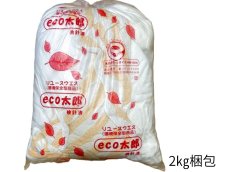 画像2: タオルウエス【検針済】　１０kg梱包(２ｋｇ×５袋） (2)
