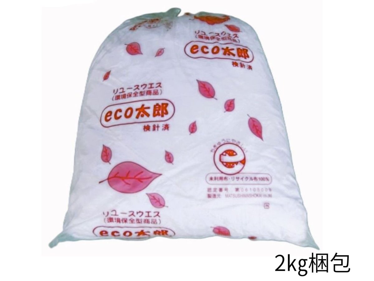画像2: 白シーツウエスＡタイプ【検針済】１０kg梱包（２ｋｇ×５袋） (2)