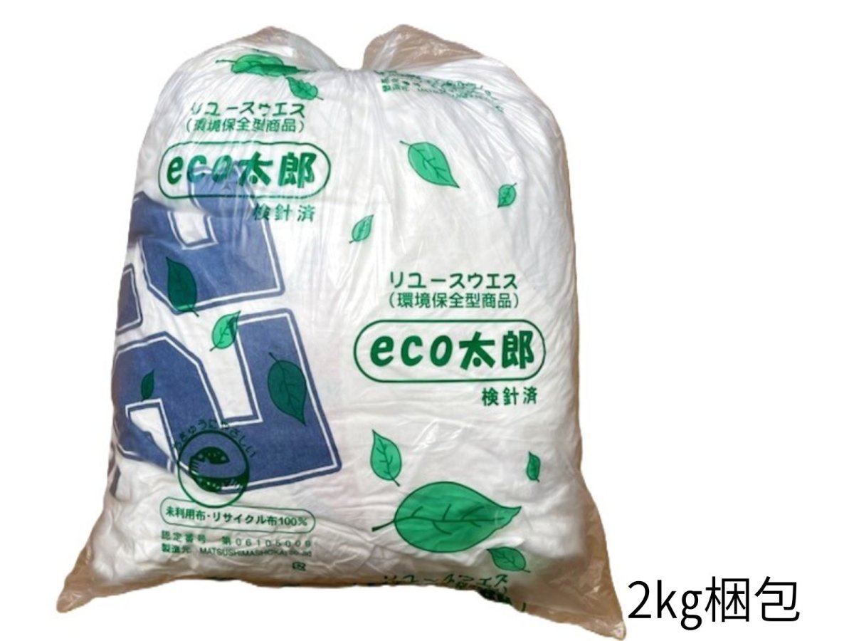 画像1: メリヤスウエス　プリントタイプ【検針済】　１０ｋｇ梱包  ( ２ｋｇ×５袋　) (1)