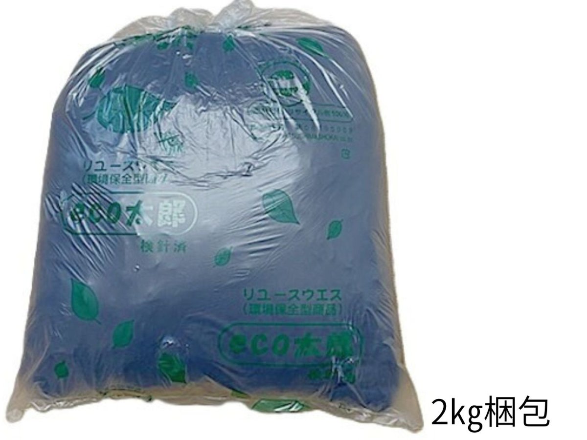 画像2: 濃色メリヤスウエス【検針済】　　１０ｋｇ梱包（２ｋｇ×５袋入）　 (2)