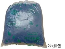 画像2: 濃色メリヤスウエス【検針済】　　１０ｋｇ梱包（２ｋｇ×５袋入）　 (2)