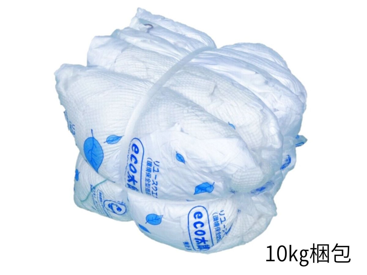 画像1: 白ウエス【検針済】10kg梱包（2kg×5袋入） (1)