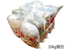 画像1: 色厚メリヤスウエス　【検針済】　１０ｋｇ梱包（２ｋｇ×５袋） (1)