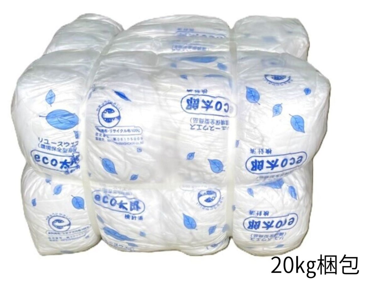 画像2: 白シーツウエス　Wタイプ　【検針済】　１０kg梱包（２ｋｇ×５袋） (2)