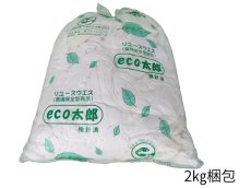 画像2: メリヤスウエスＷタイプ　【検針済】　１０kg梱包（２ｋｇ×５袋） (2)
