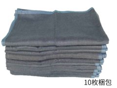 リサイクル毛布　【新品】　１０枚梱包